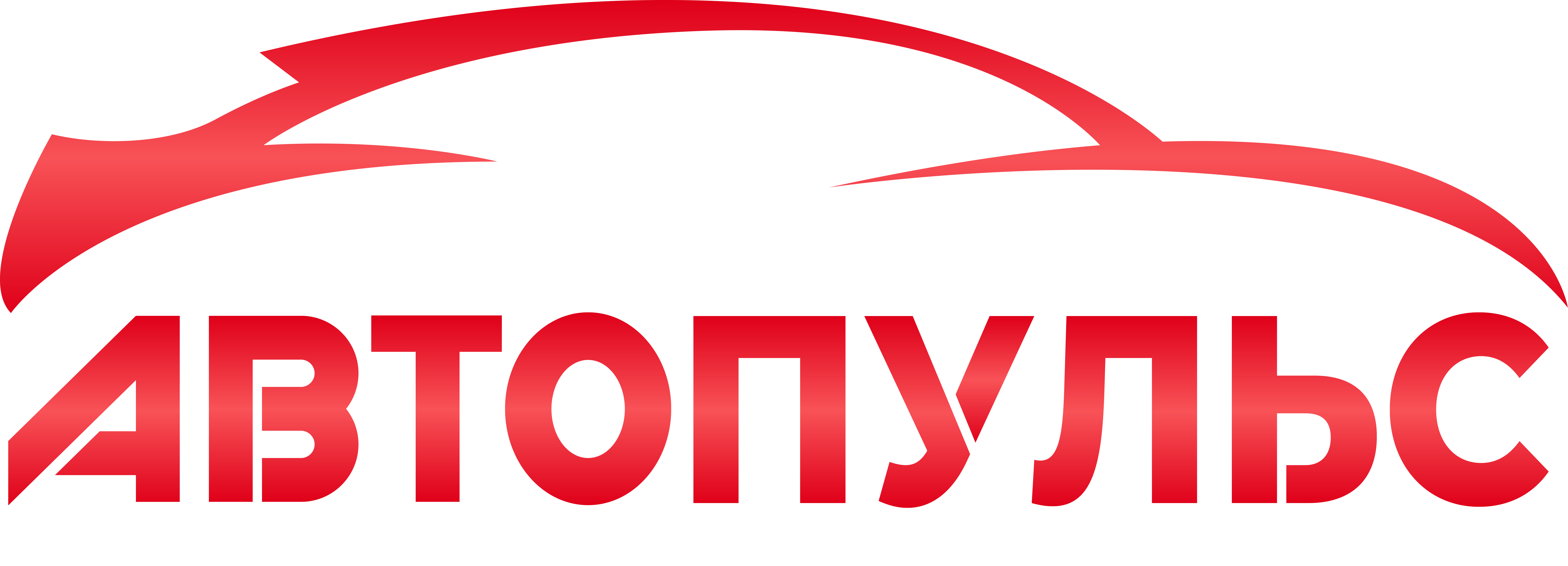 АвтоПульс Ейск 89181754321